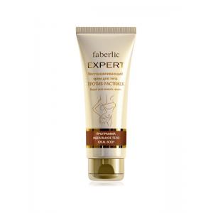 faberlic Expert Body Serisi Çatlak Giderici Vücut Kremi 75 ml- 1216