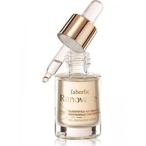 faberlic Renovage Serisi Canlandırıcı Sıkılaştırıcı Serum